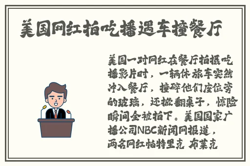 激烈摇床打扑克不盖被子软件
